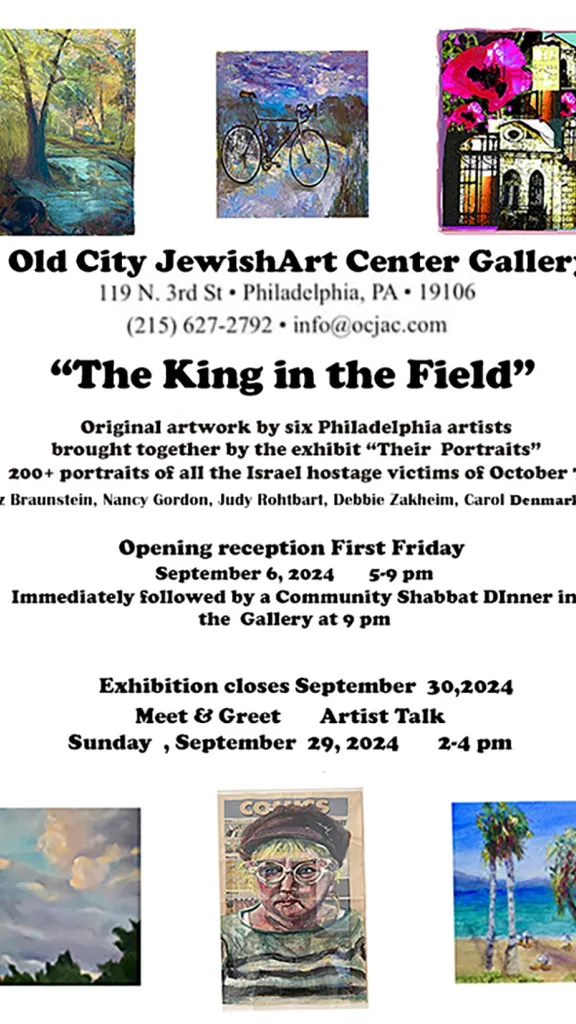 “The King in the Field" Art Exhibition 