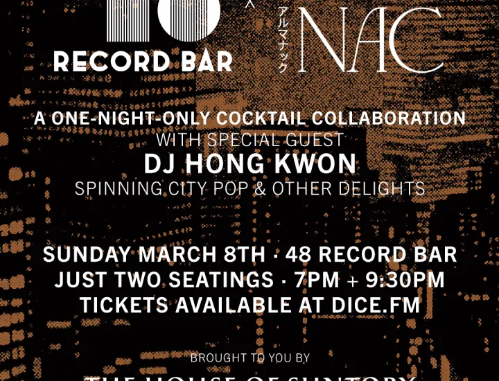 48RB X Almanac X Highball Crisis 